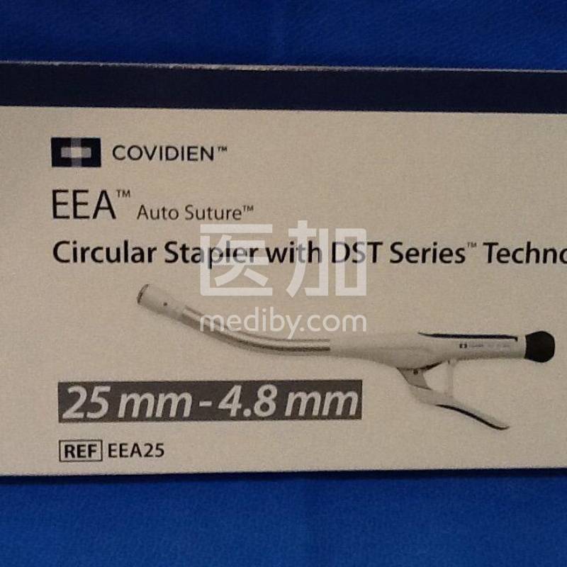 美国Covidien柯惠端端吻合器EEA25头端直径25mm钉高4.8mm