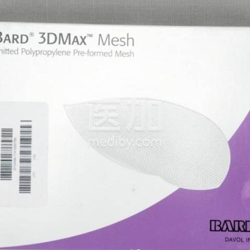 美国BARD巴德3Dmax疝修补补片中号右侧用0115320